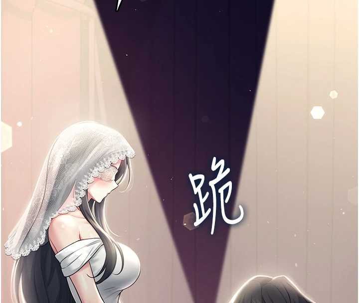 第41话-我们才是天生一对♥