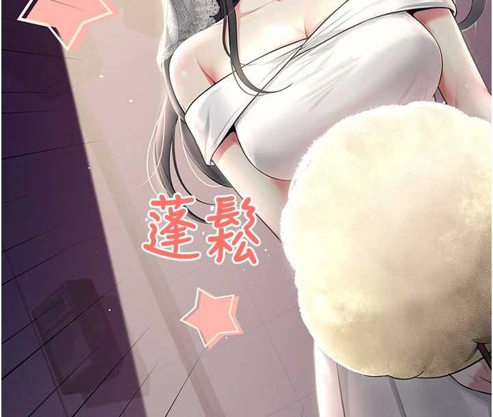第41话-我们才是天生一对♥