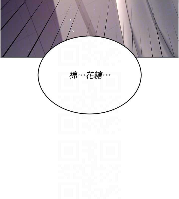 第41话-我们才是天生一对♥