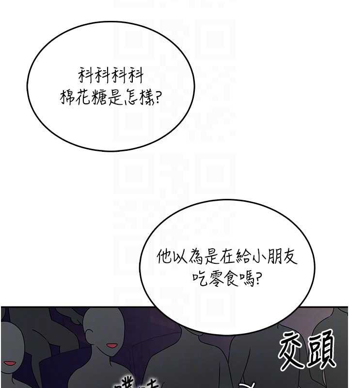 第41话-我们才是天生一对♥