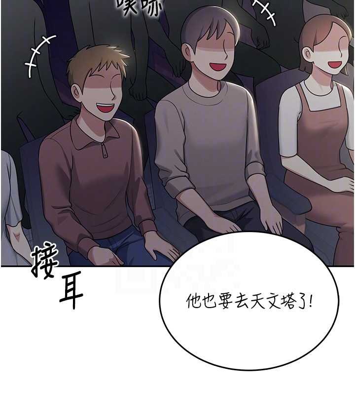 第41话-我们才是天生一对♥