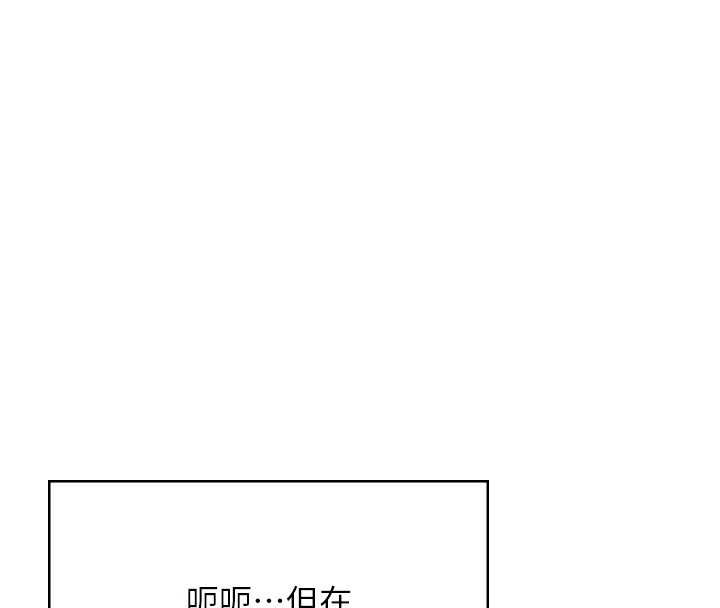 第41话-我们才是天生一对♥