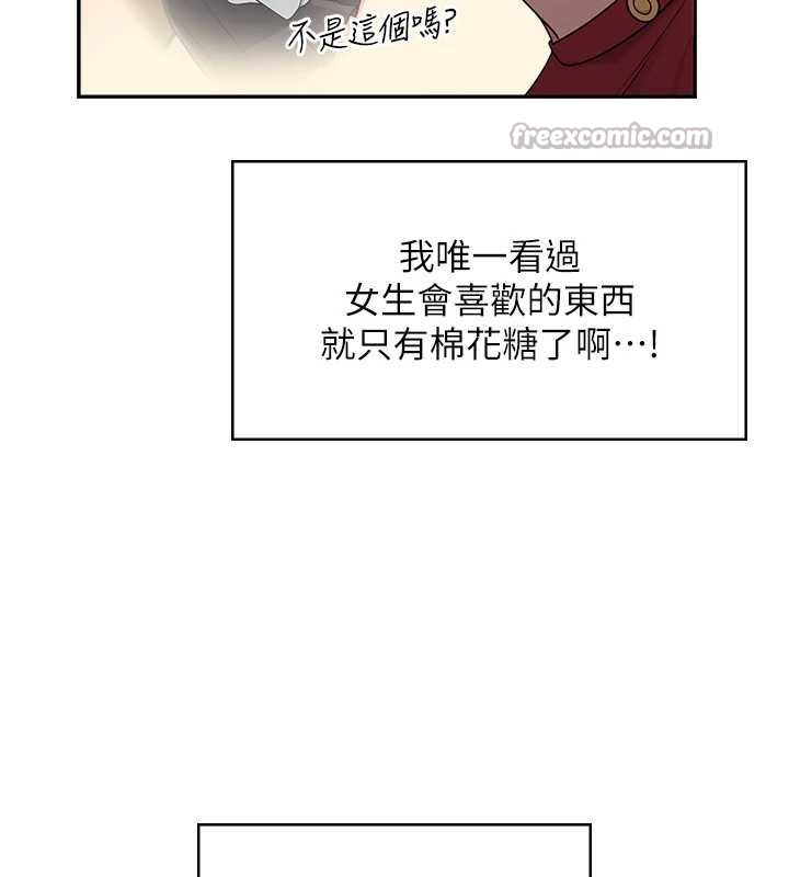第41话-我们才是天生一对♥