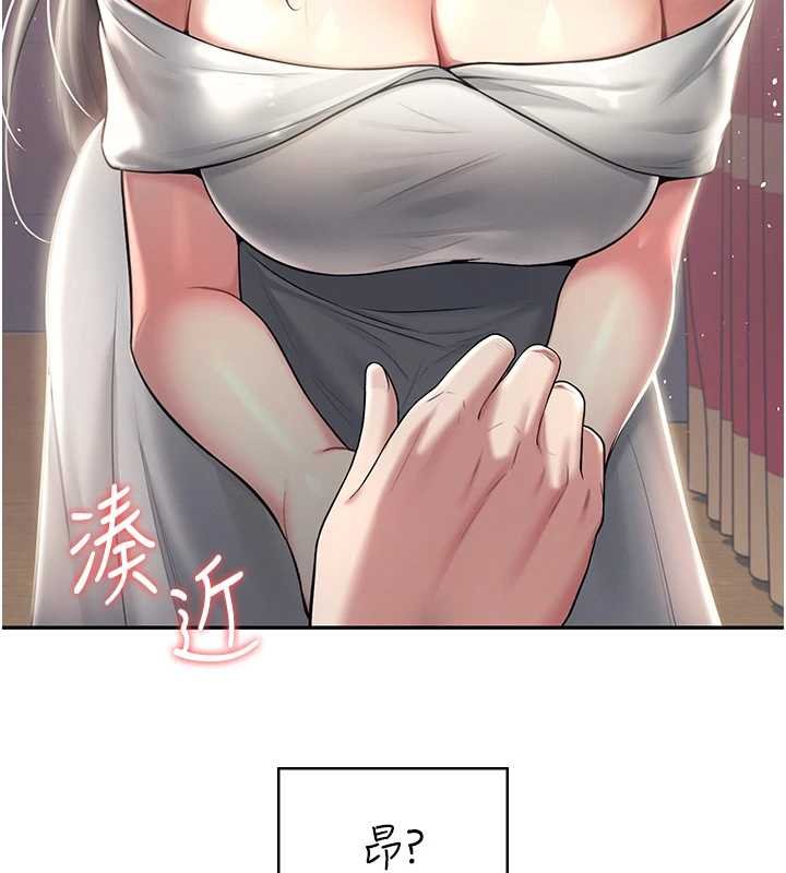 第41话-我们才是天生一对♥