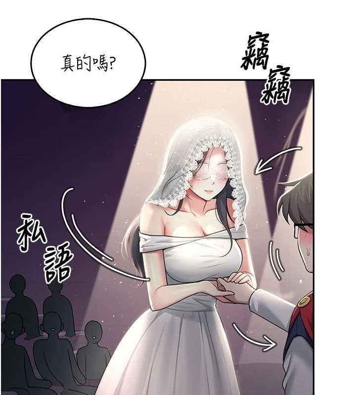第41话-我们才是天生一对♥