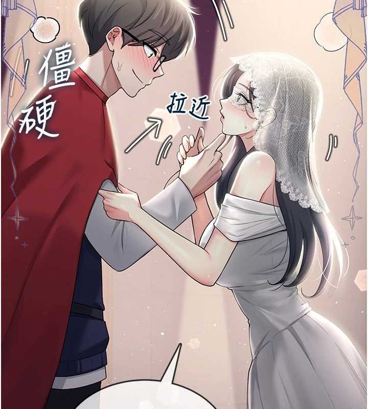 第41话-我们才是天生一对♥