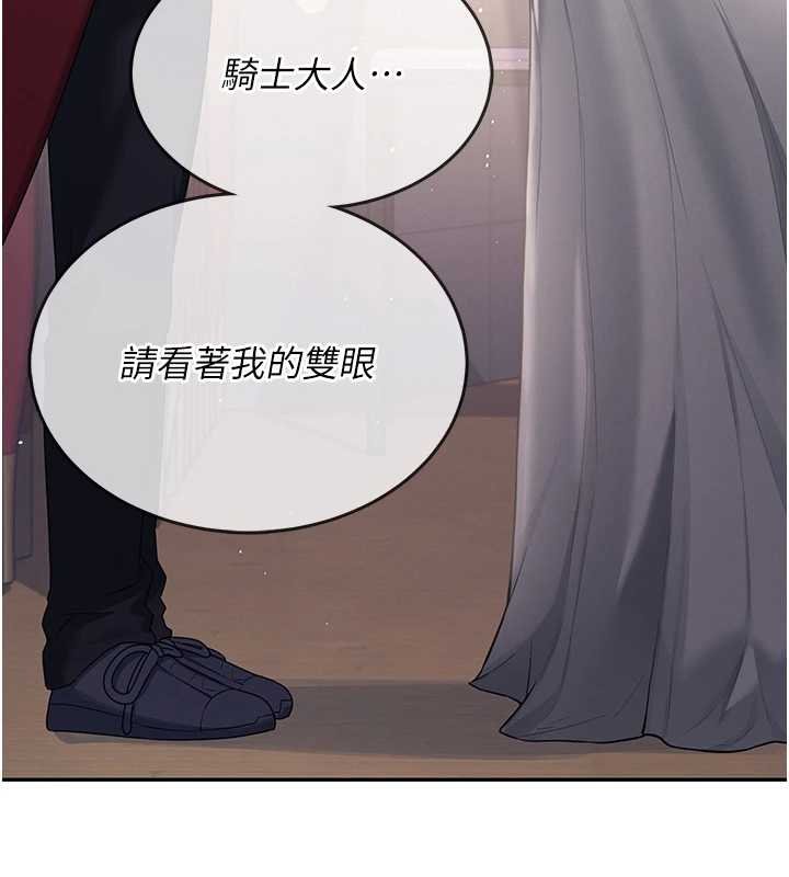 第41话-我们才是天生一对♥