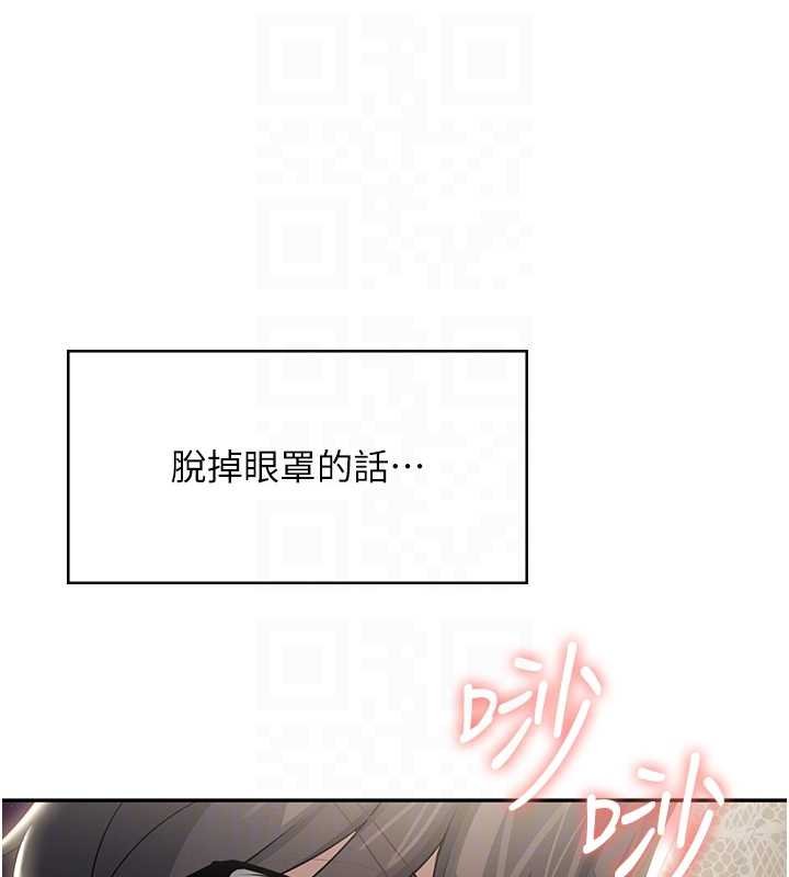 第41话-我们才是天生一对♥