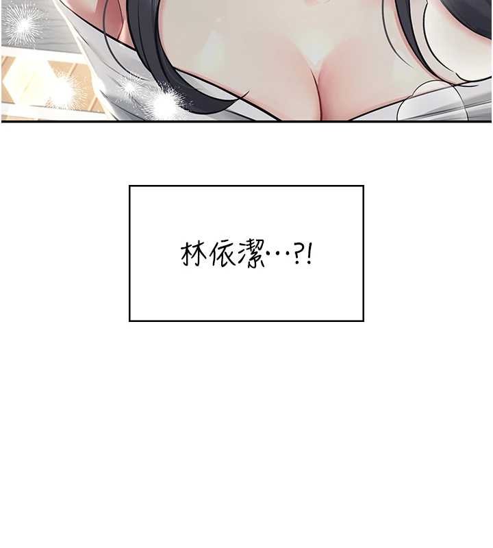 第41话-我们才是天生一对♥