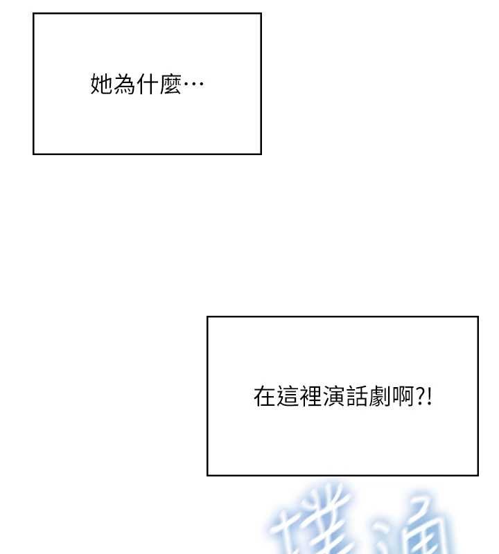 第41话-我们才是天生一对♥