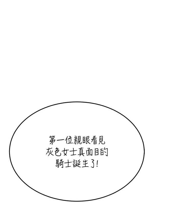 第41话-我们才是天生一对♥