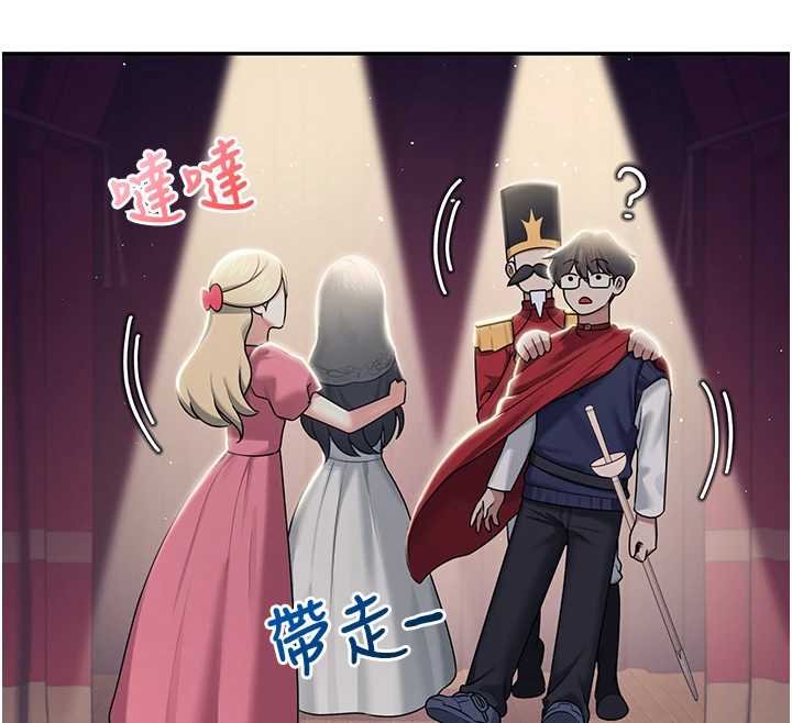 第41话-我们才是天生一对♥