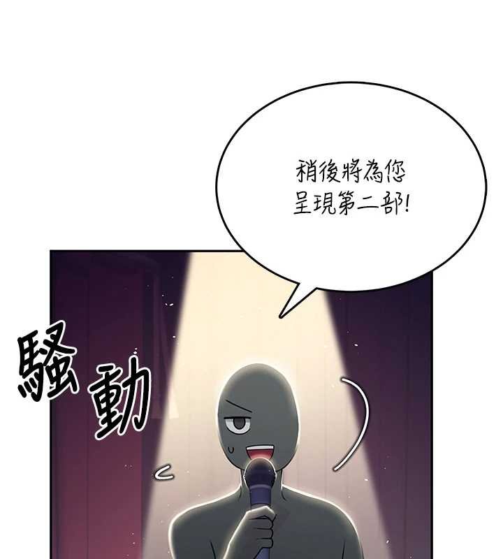 第41话-我们才是天生一对♥