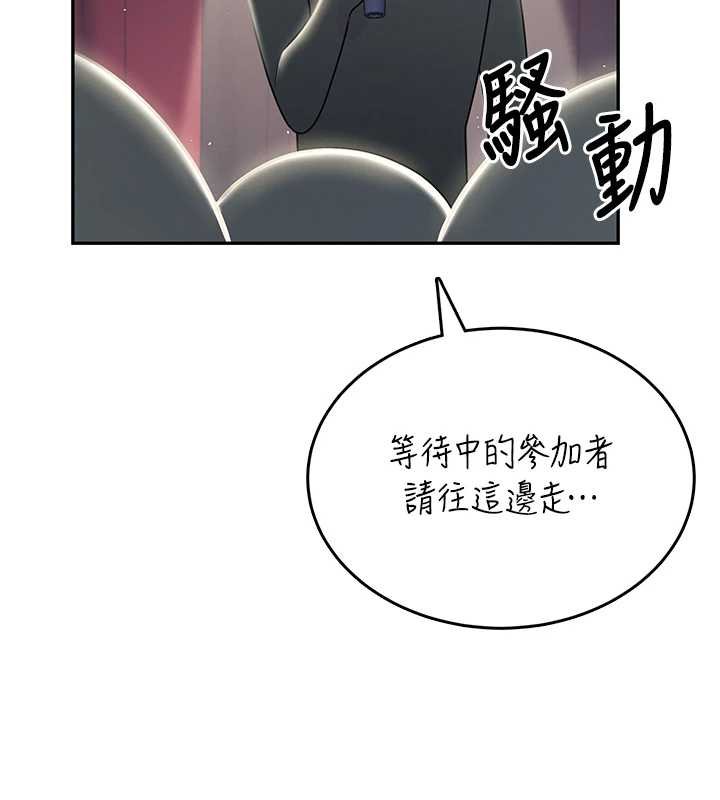第41话-我们才是天生一对♥