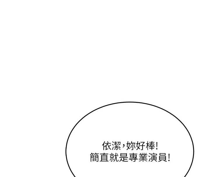 第41话-我们才是天生一对♥