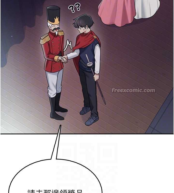 第41话-我们才是天生一对♥