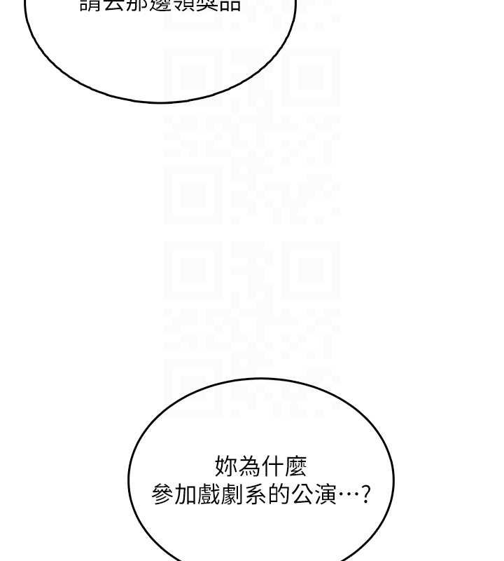 第41话-我们才是天生一对♥