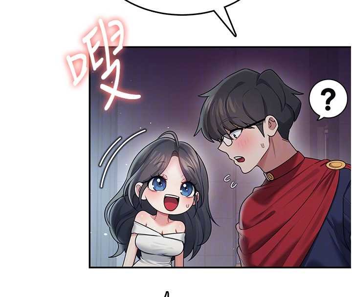 第41话-我们才是天生一对♥