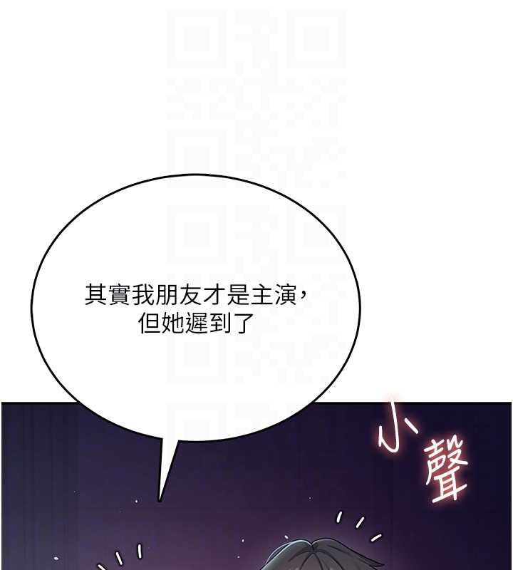 第41话-我们才是天生一对♥