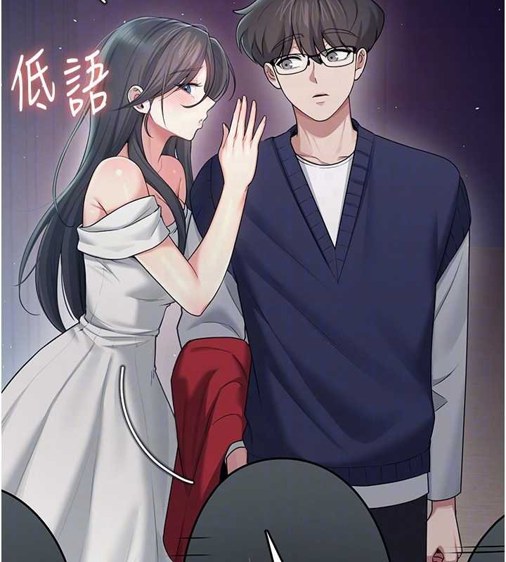 第41话-我们才是天生一对♥