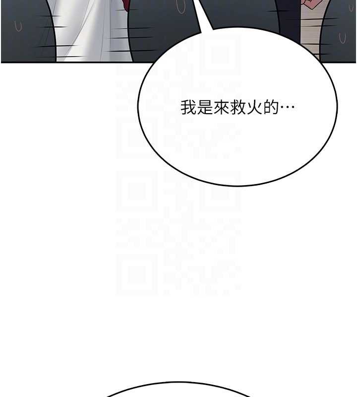 第41话-我们才是天生一对♥