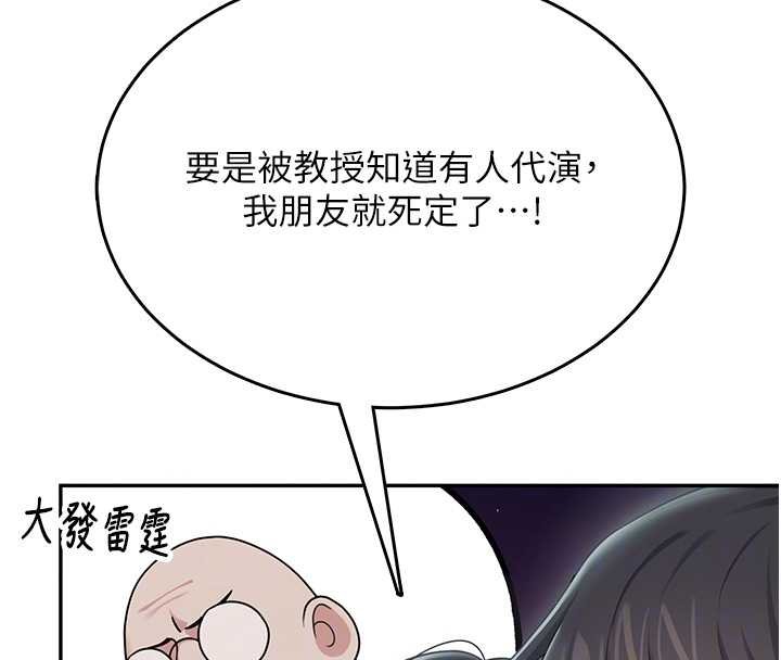 第41话-我们才是天生一对♥