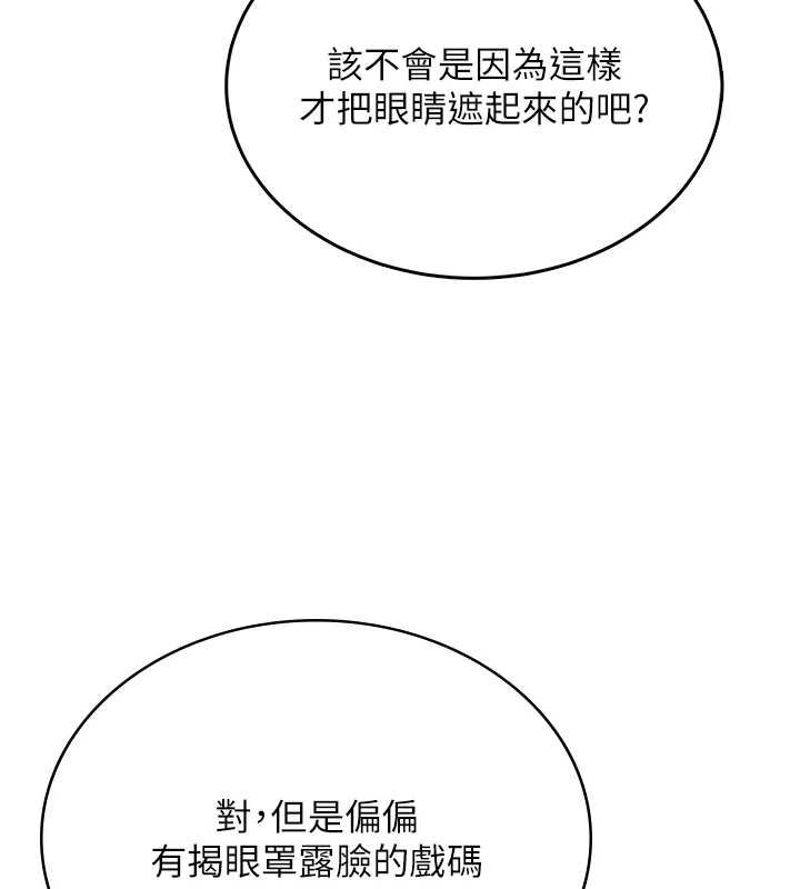第41话-我们才是天生一对♥