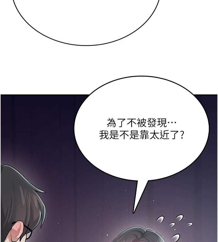 第41话-我们才是天生一对♥