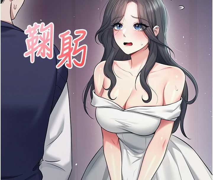 第41话-我们才是天生一对♥