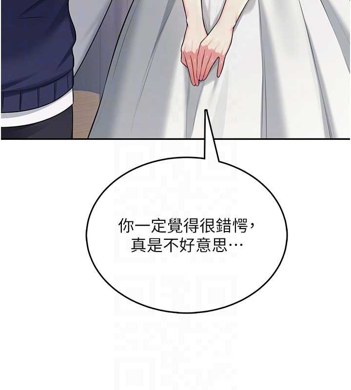 第41话-我们才是天生一对♥