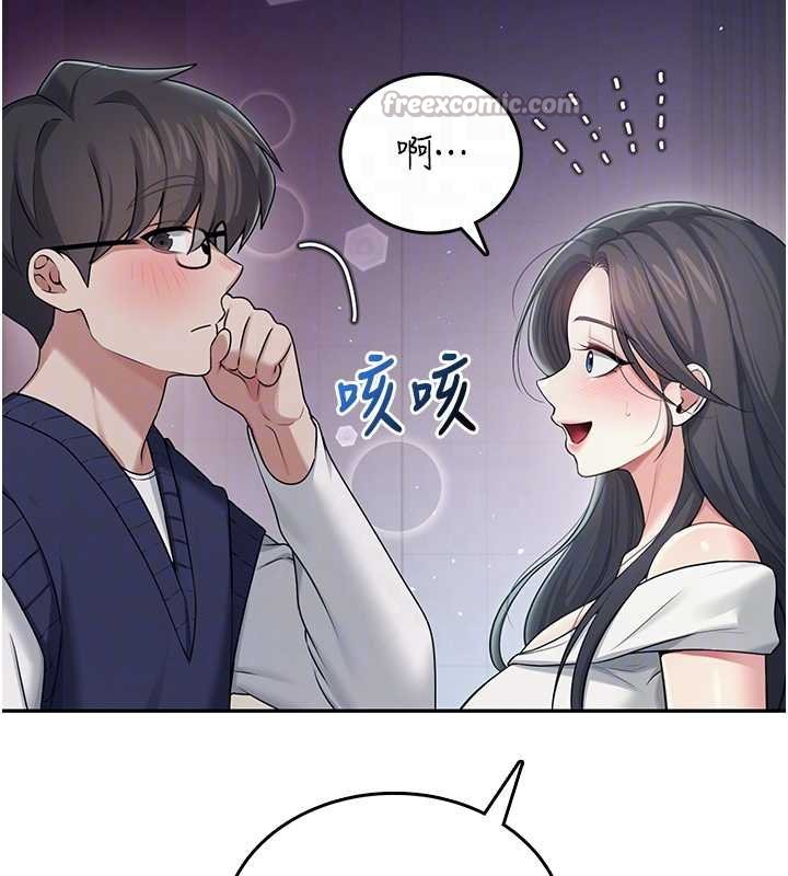 第41话-我们才是天生一对♥