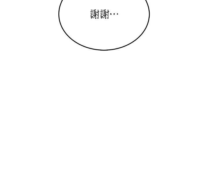 第41话-我们才是天生一对♥