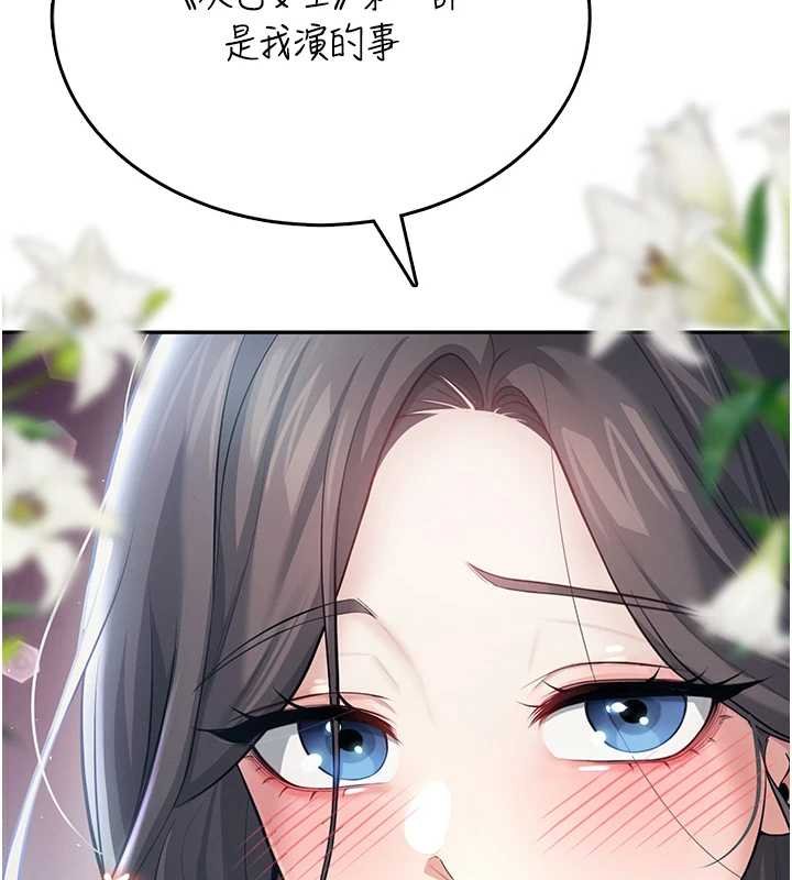 第41话-我们才是天生一对♥