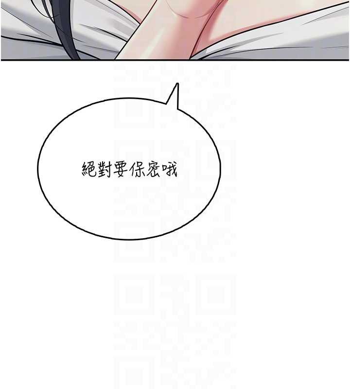 第41话-我们才是天生一对♥