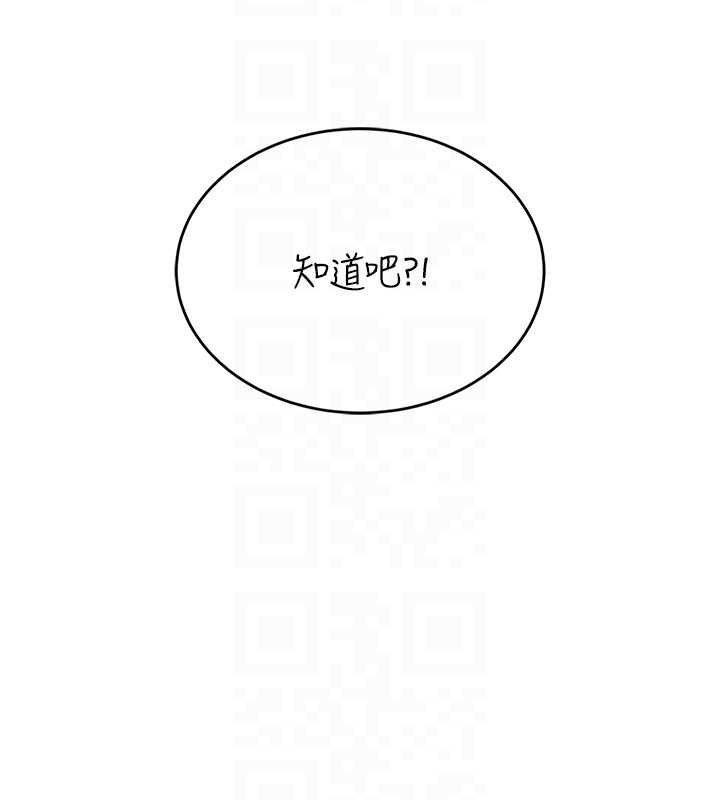 第41话-我们才是天生一对♥