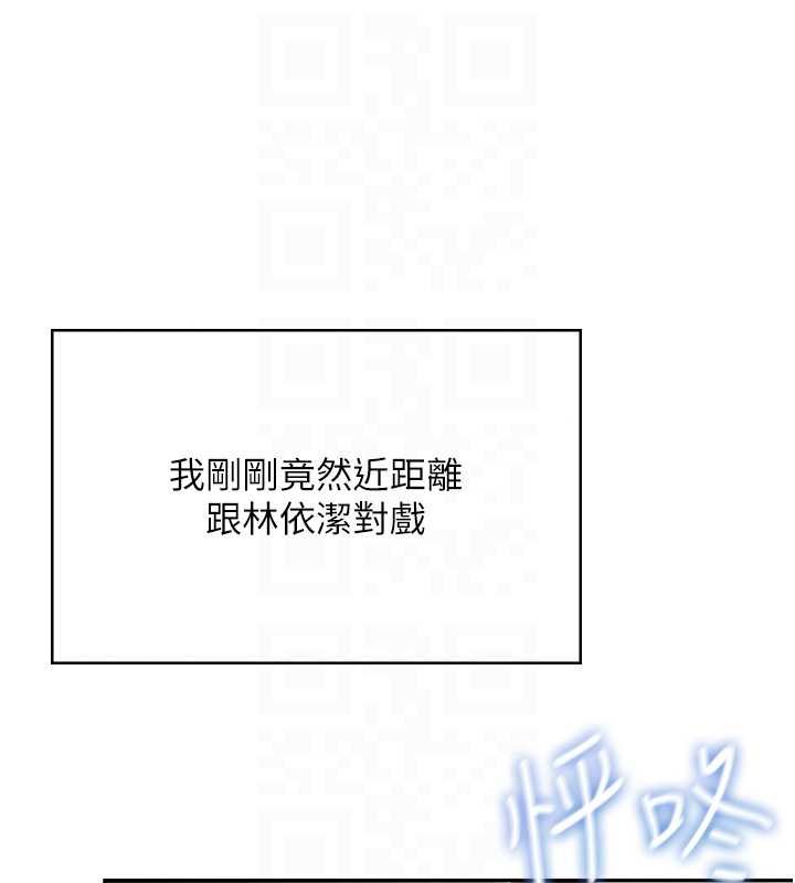 第41话-我们才是天生一对♥