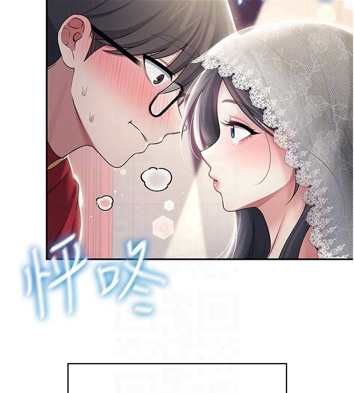 第41话-我们才是天生一对♥