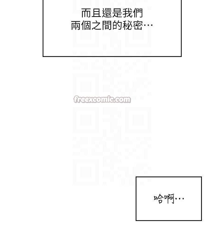 第41话-我们才是天生一对♥