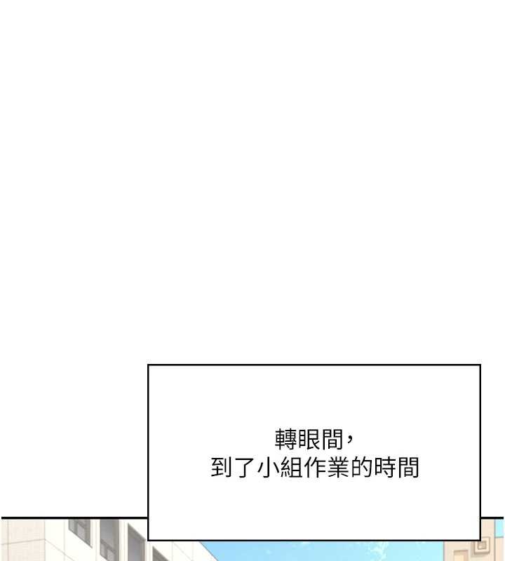 第41话-我们才是天生一对♥