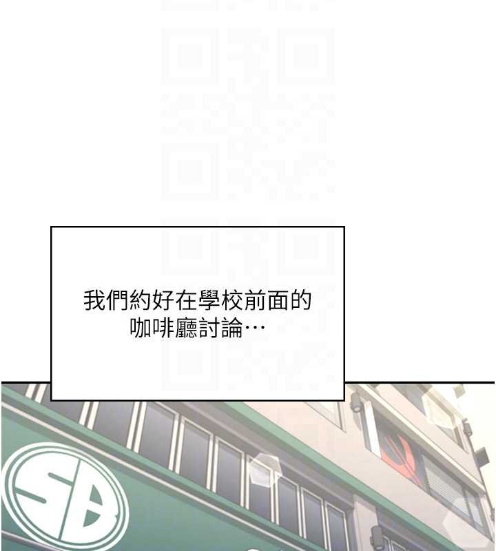 第41话-我们才是天生一对♥