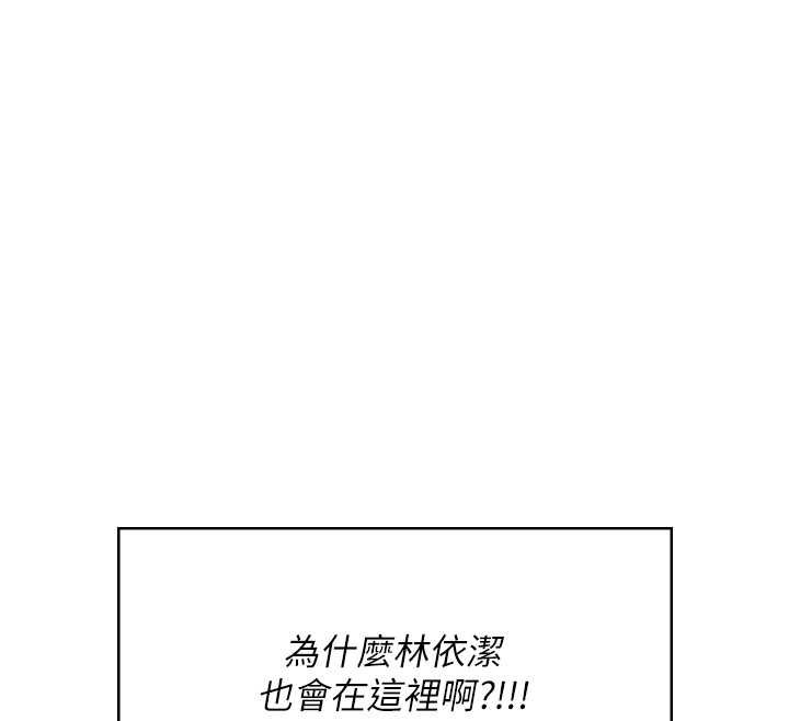 第41话-我们才是天生一对♥