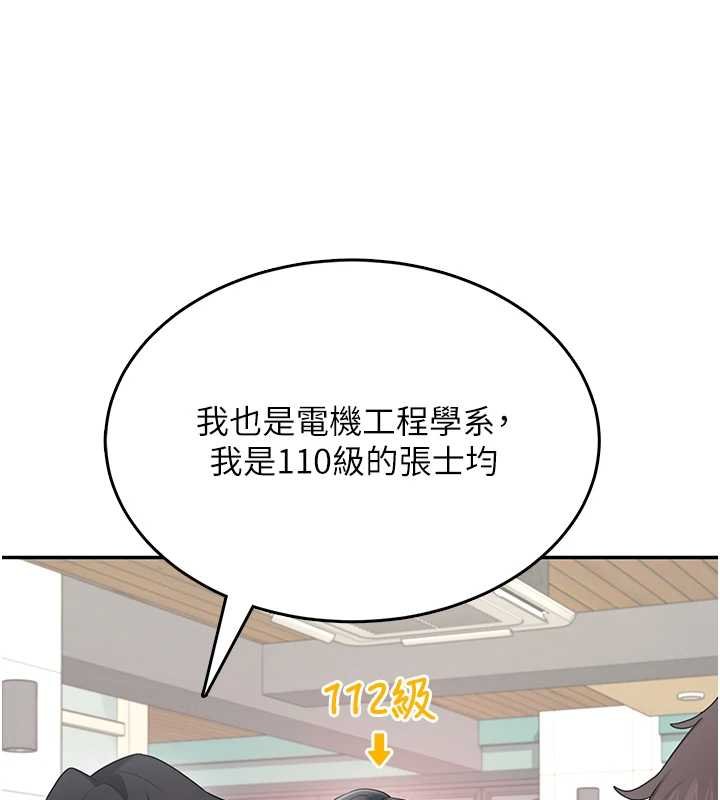 第41话-我们才是天生一对♥