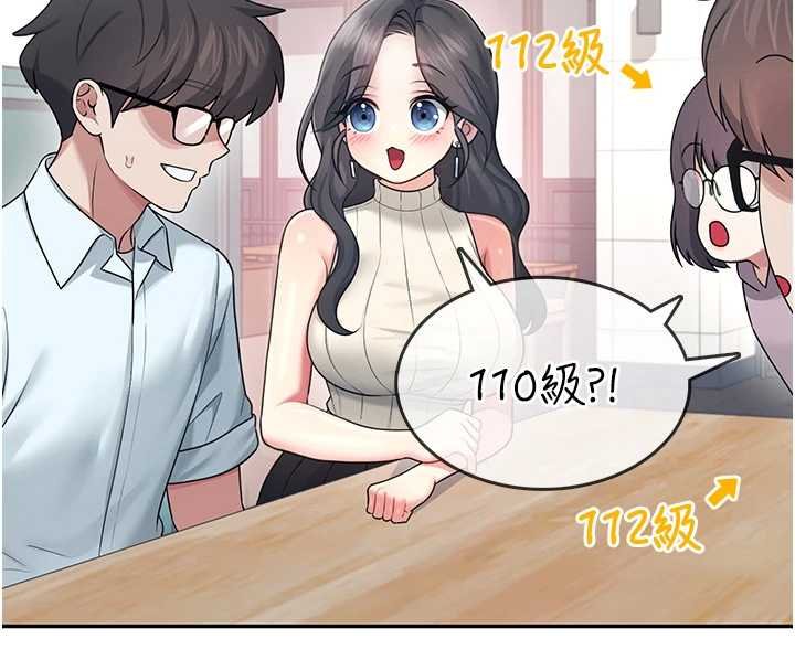 第41话-我们才是天生一对♥