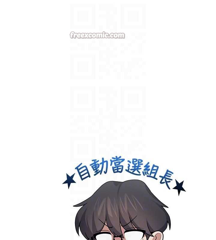第41话-我们才是天生一对♥