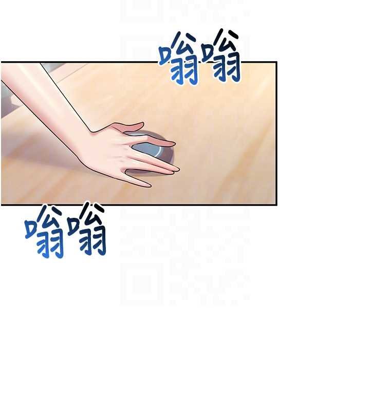 第41话-我们才是天生一对♥