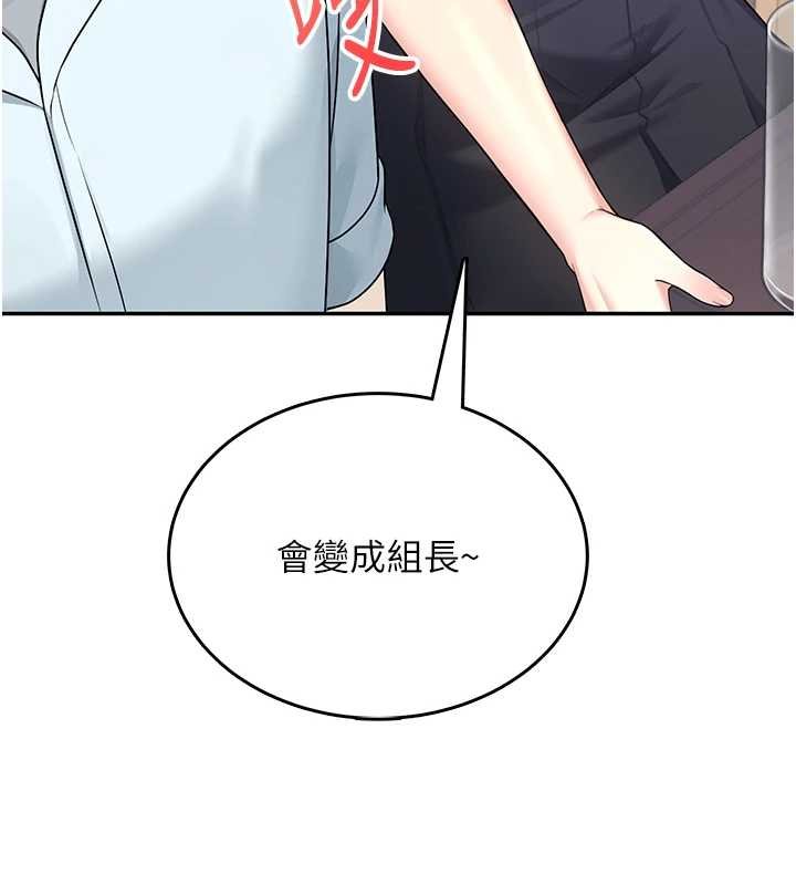 第41话-我们才是天生一对♥