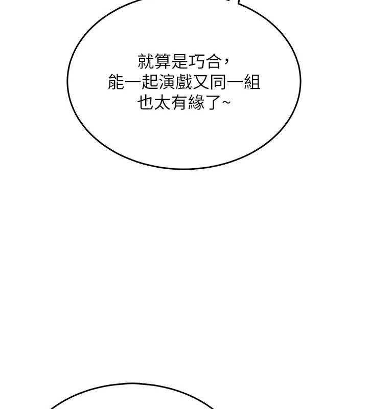 第41话-我们才是天生一对♥