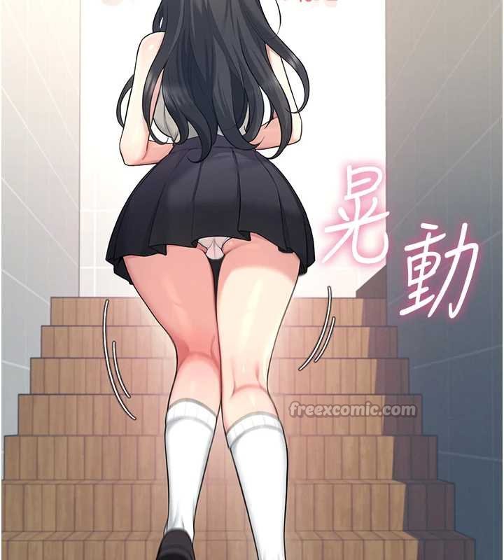 第41话-我们才是天生一对♥