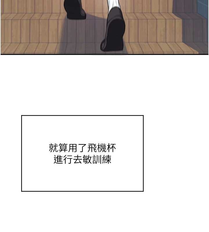 第41话-我们才是天生一对♥