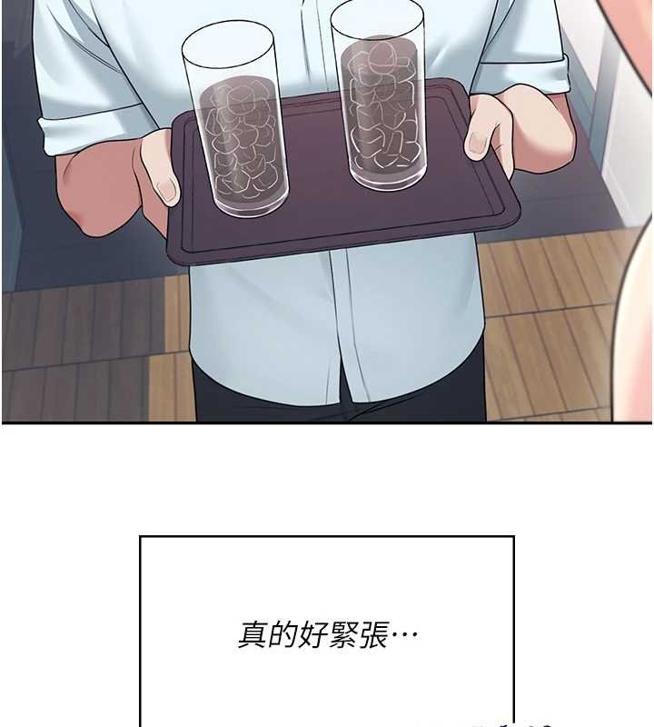 第41话-我们才是天生一对♥